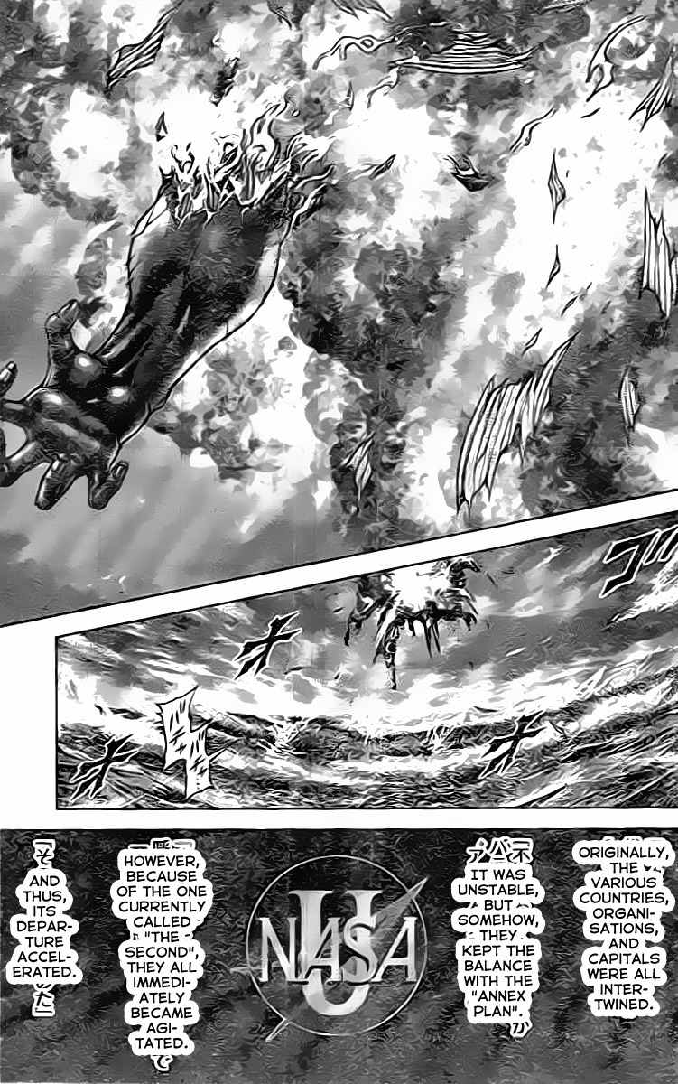Terra Formars, Chapter 205 image 03